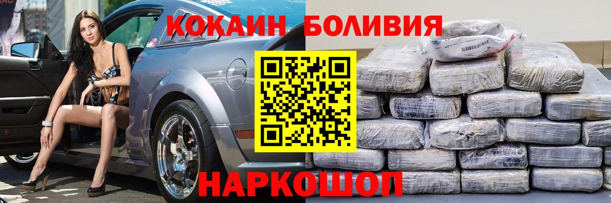 Cocaine Эквадор Орёл