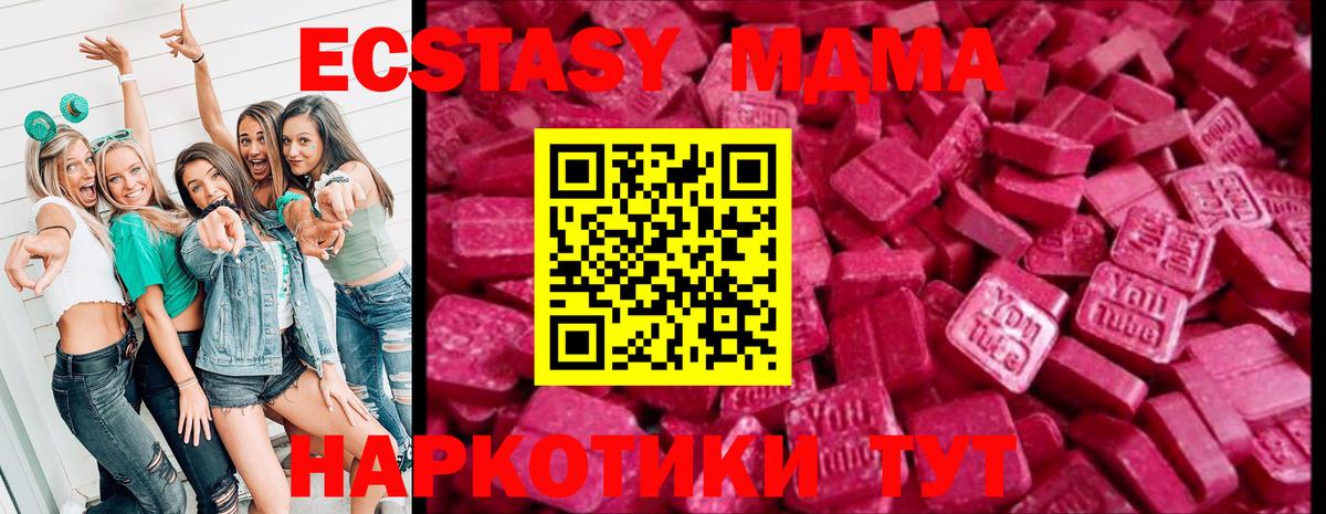 Орёл  ЭКСТАЗИ VHQ  Экстази круглые  ЭКСТАЗИ  ссылка на мегу ONION  Вход с VPN 