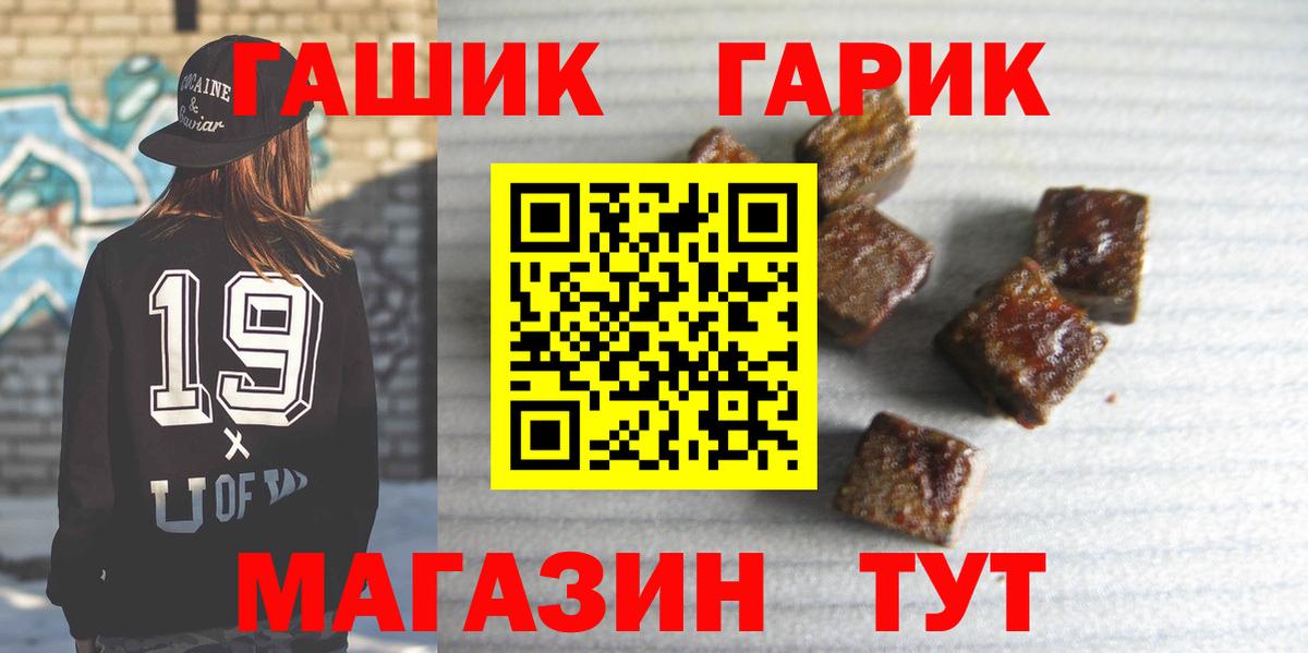 АМФ кристаллы  ГАШИШ  Орёл  Экстази  МЕФ   МАРИХУАНА  Кокаин  Вход с VPN  Кокаин 