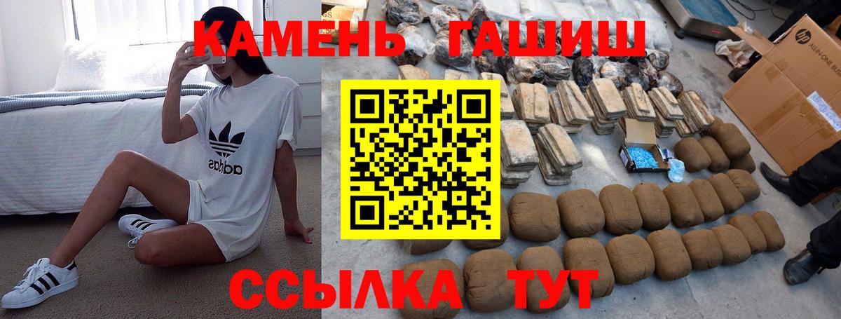 Орёл  Гашиш хэш  Вход с VPN  Гашиш  Гашиш VHQ 