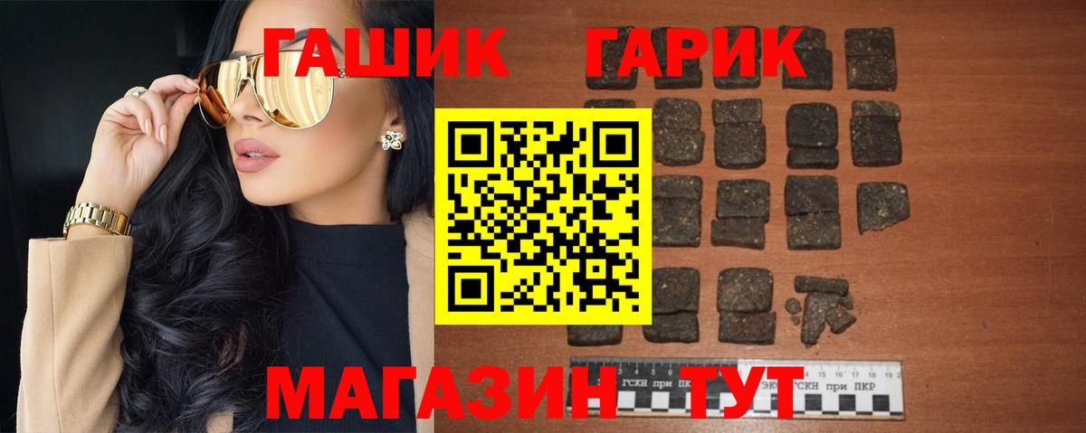 Гашиш Cannabis Орёл