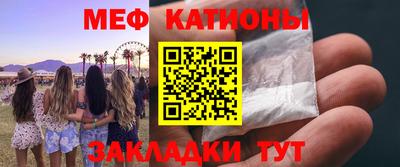 кокаин VHQ Славгород