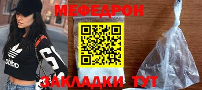 марихуана Славянск-на-Кубани