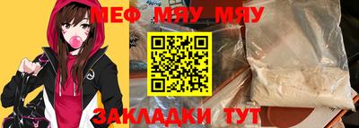 марихуана Славянск-на-Кубани