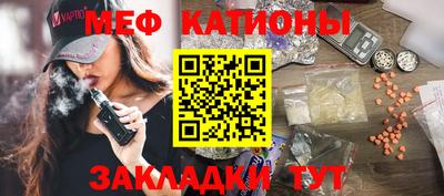 кокаин VHQ Славгород