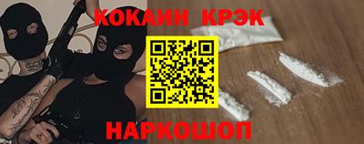 apvp Сланцы