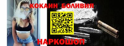 кокаин VHQ Славгород