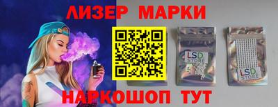марихуана Славянск-на-Кубани