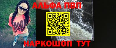 кокаин VHQ Славгород