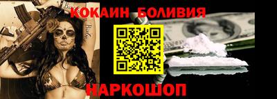 apvp Сланцы