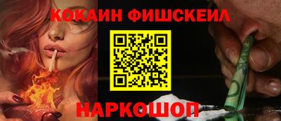 apvp Сланцы