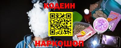 кокаин VHQ Славгород