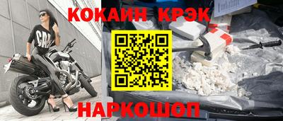 apvp Сланцы