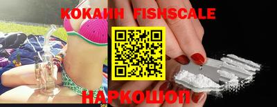 apvp Сланцы