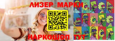 кокаин VHQ Славгород