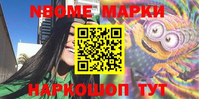кокаин VHQ Славгород