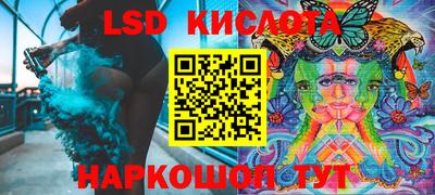 кокаин VHQ Славгород