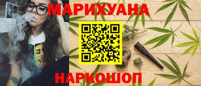 кокаин VHQ Славгород