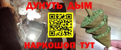 apvp Сланцы