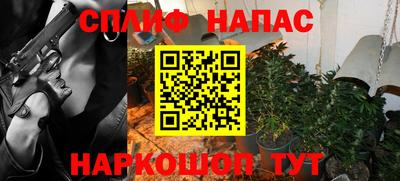 apvp Сланцы