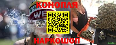 марихуана Славянск-на-Кубани