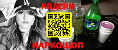 марихуана Славянск-на-Кубани