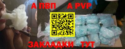 кокаин VHQ Славгород