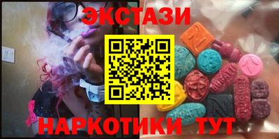 apvp Сланцы