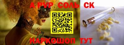 кокаин VHQ Славгород