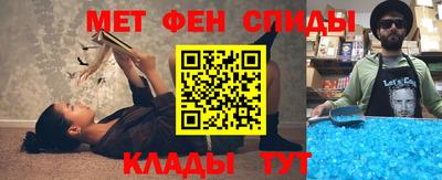 кокаин VHQ Славгород