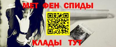 кокаин VHQ Славгород
