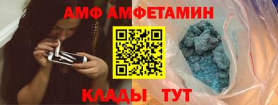 apvp Сланцы