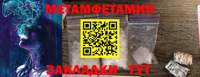 apvp Сланцы