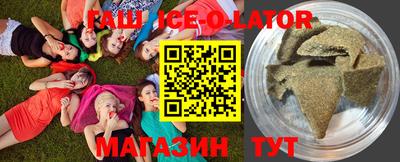 марихуана Славянск-на-Кубани