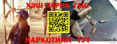 apvp Сланцы