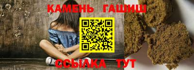 apvp Сланцы