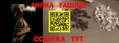 марихуана Славянск-на-Кубани