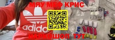 кокаин VHQ Славгород