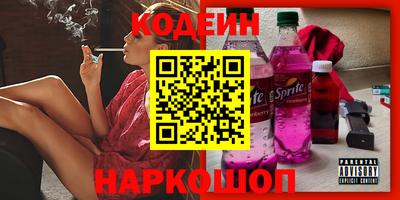 apvp Сланцы