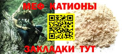 apvp Сланцы