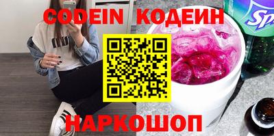 кокаин VHQ Славгород