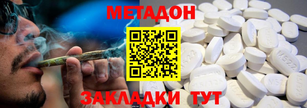 Орёл  Метадон белоснежный  mega зеркало  Вход с VPN 