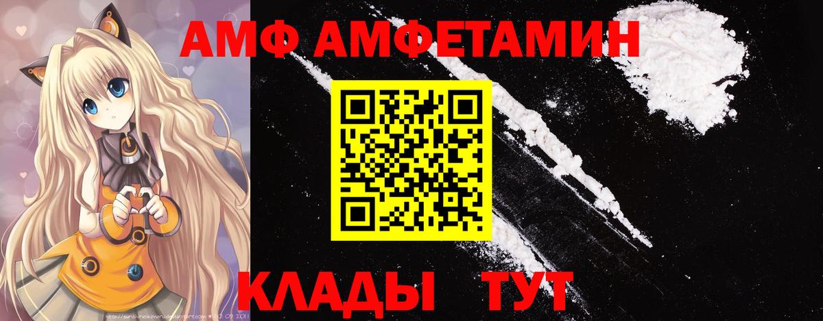 МЕТАМФЕТАМИН Methamphetamine  МЕТАМФЕТАМИН Methamphetamine  Вход с VPN  Орёл 