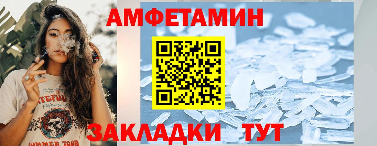 Метамфетамин мет Орёл