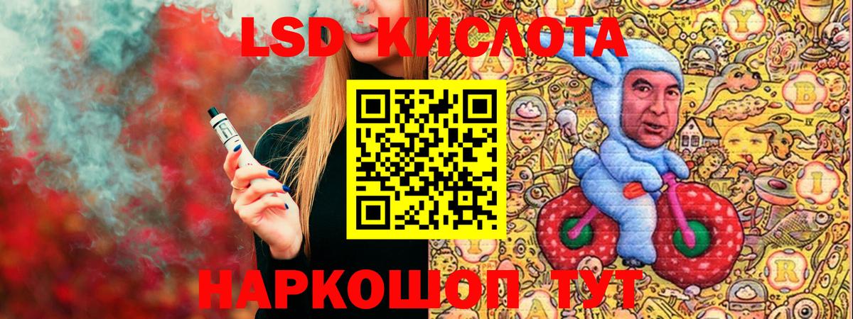 Марки NBOMe 1,8мг  Наркотические марки  Орёл  Вход с VPN 